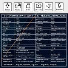 Акустична система Goldteller GT-6067 з двома караоке мікрофонами та пультом
