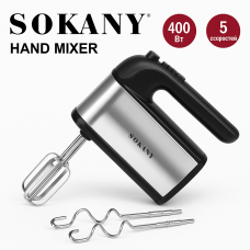 Ручний електричний міксер Sokany SK-6637, 400 Вт, 5 швидкостей, 2 комплекти насадок