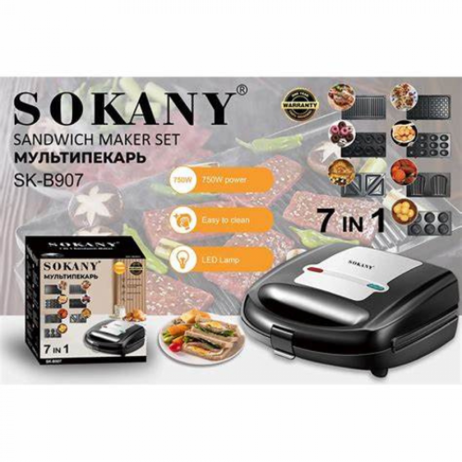 Гриль мультимейкер 7 в1 Sokany SK-B907