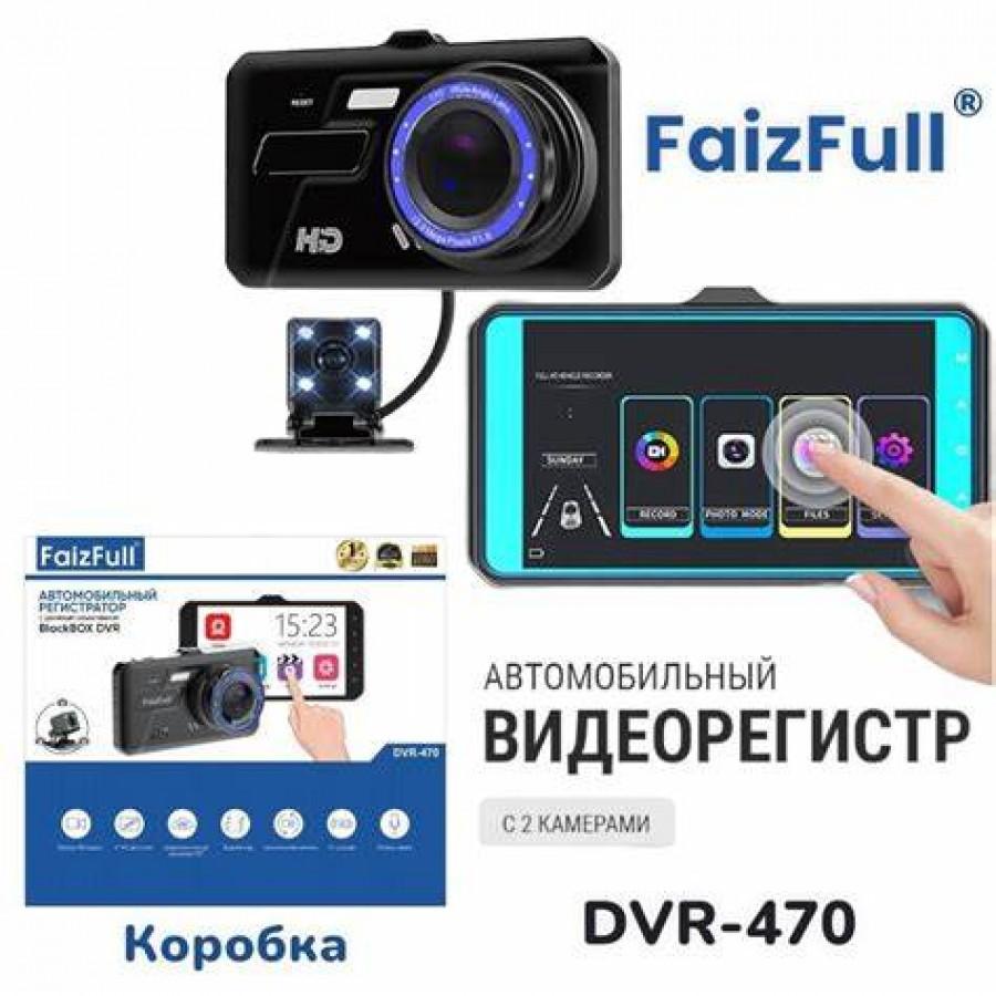 Відеореєстратор A11B із сенсорним дисплеєм 4", Full HD 1080p, 2 камери, нічне бачення, G-сенсор