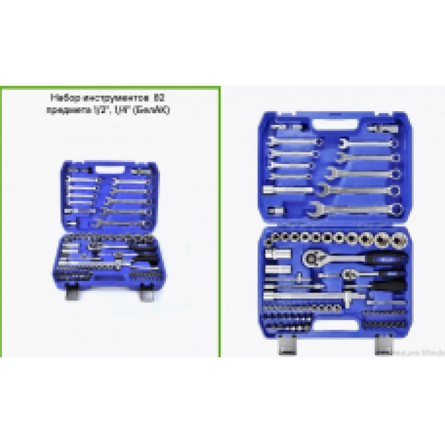 Набор инструментов 82 предмета 1/2″ и 1/4″ в кейсе для ремонта и обслуживания