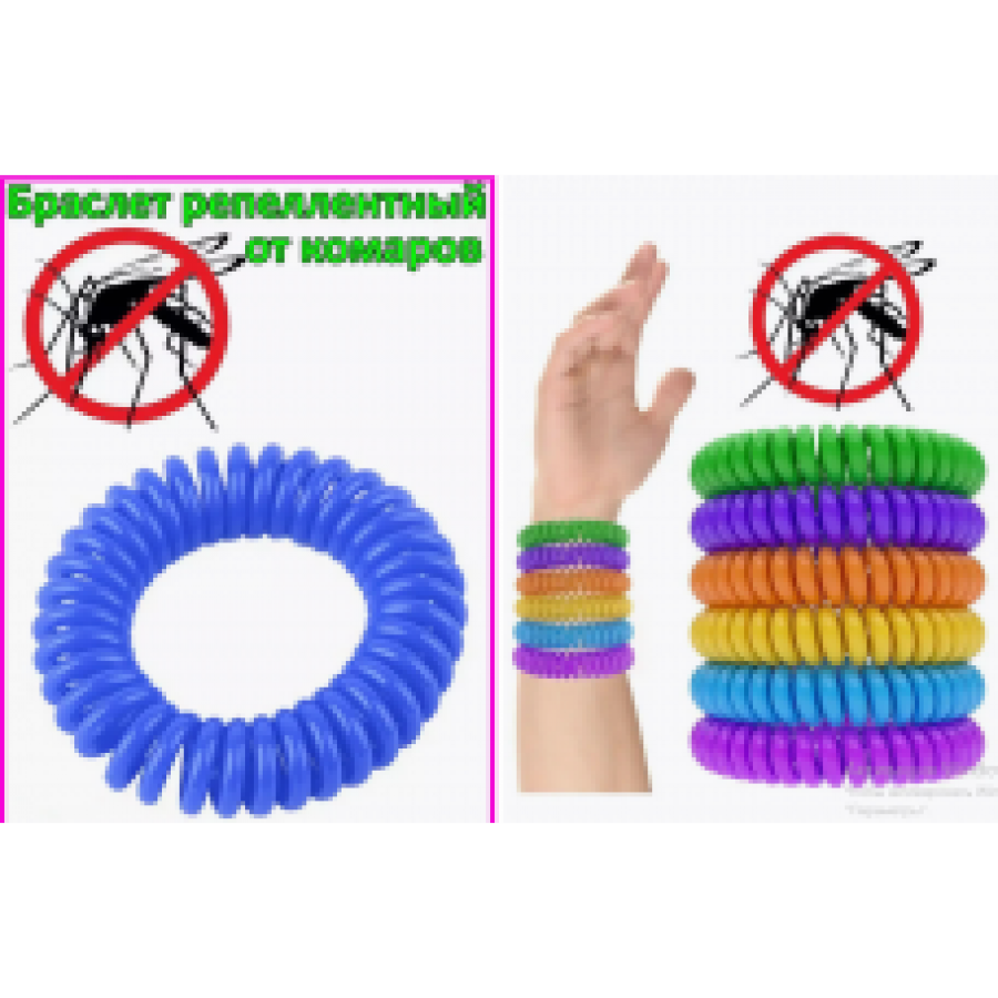 Силиконовый репеллентный браслет от комаров и мошек для детей и взрослых