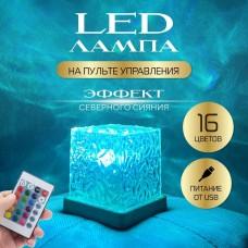 Куб-нічник LED лампа з пультом, декоративний світильник 16 кольорів, ефект сяйва