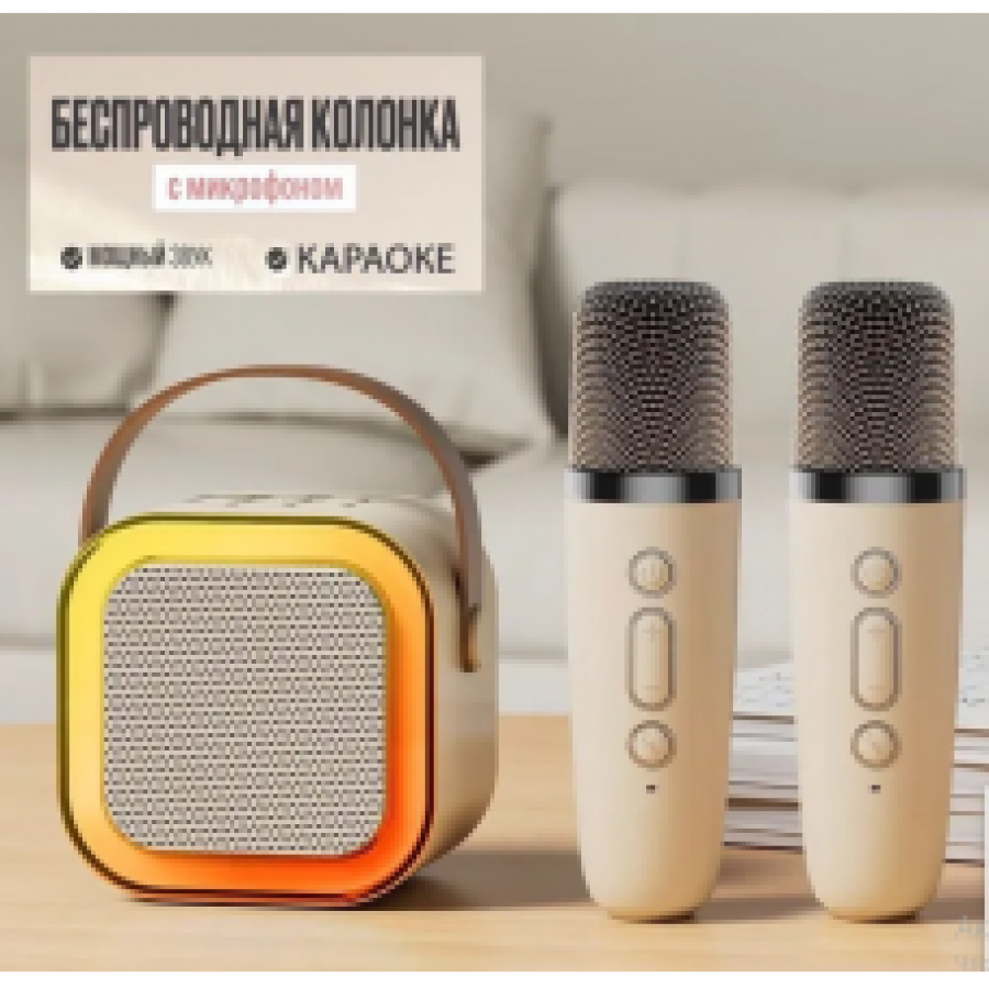 Караоке беспроводная акустика Speaker K12 с подсветкой и 2 микрофонами