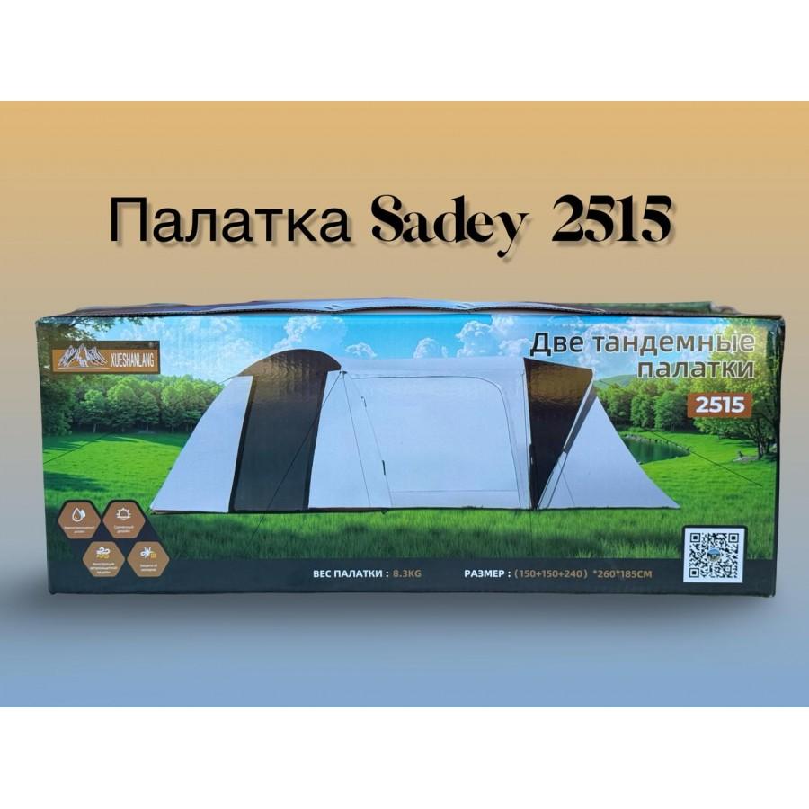 Палатка туристическая 2515 для кемпинга, 2 комнаты + тамбур, 260×(150+150+240)×185 см