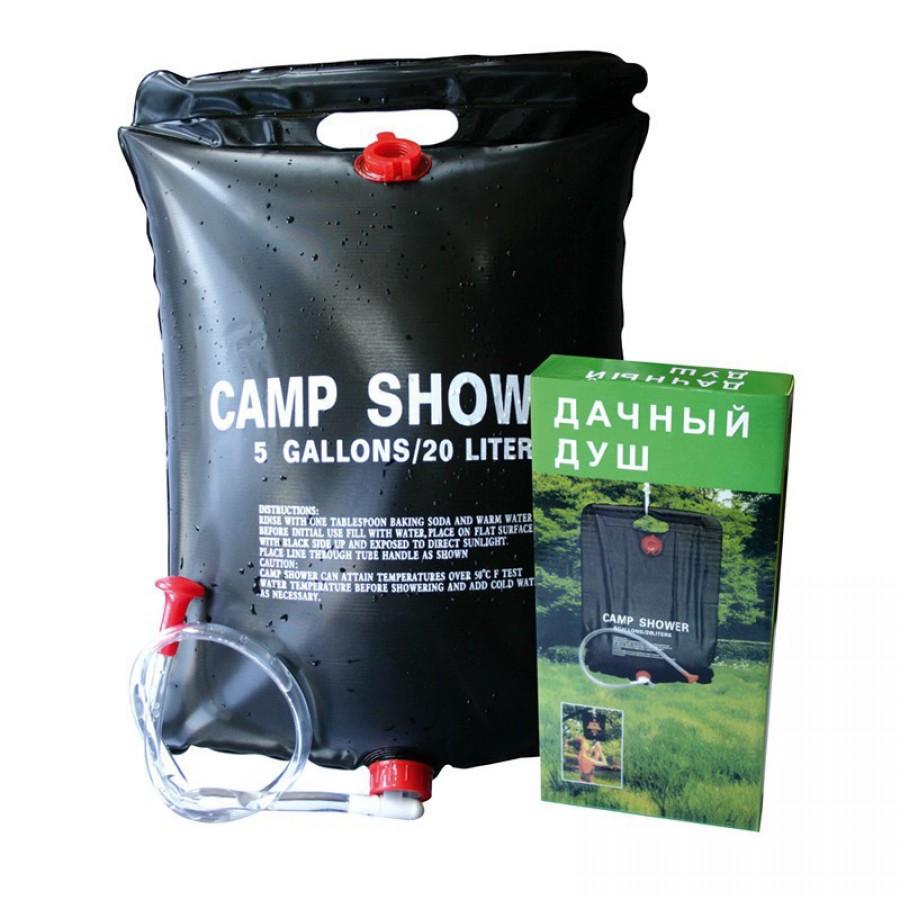 Душ для дачі 20 л літній душ для кемпінгу Camp Shower 149515