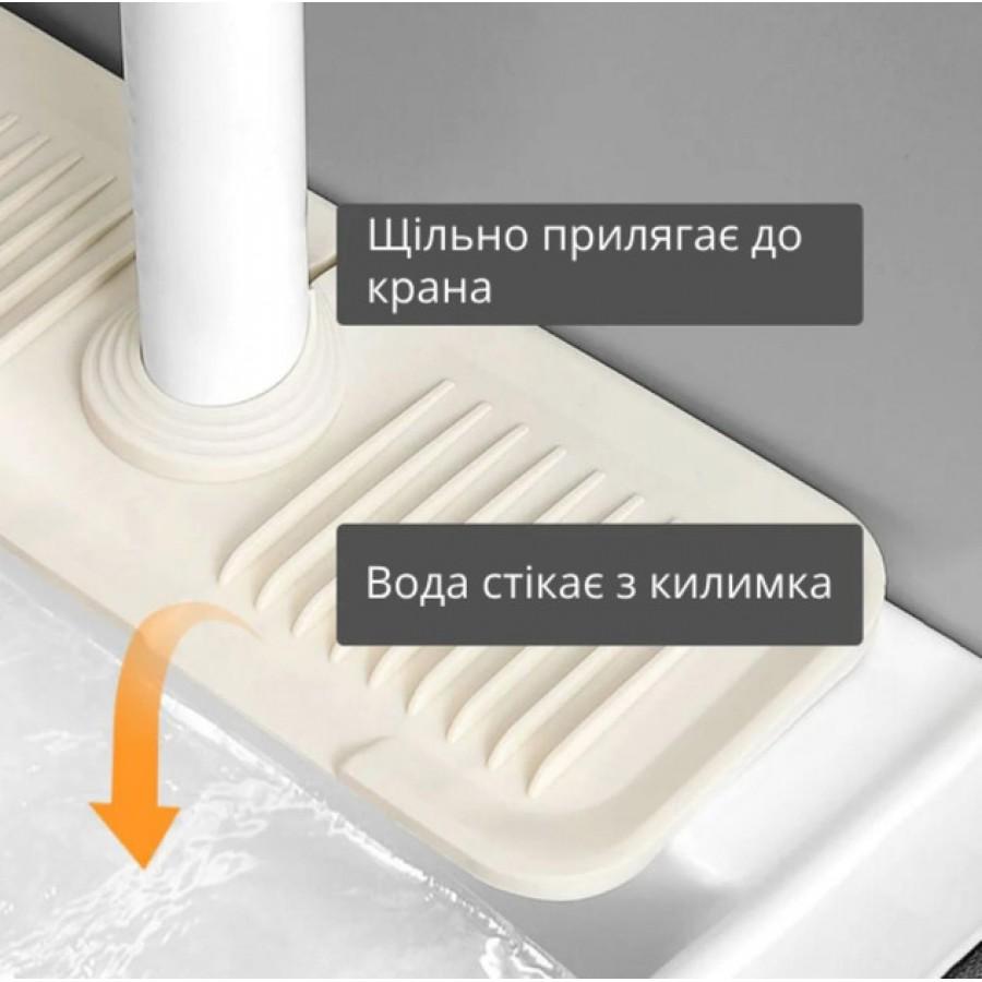 Силиконовая насадка-брызговик на смеситель для раковины,коврик Drain mat