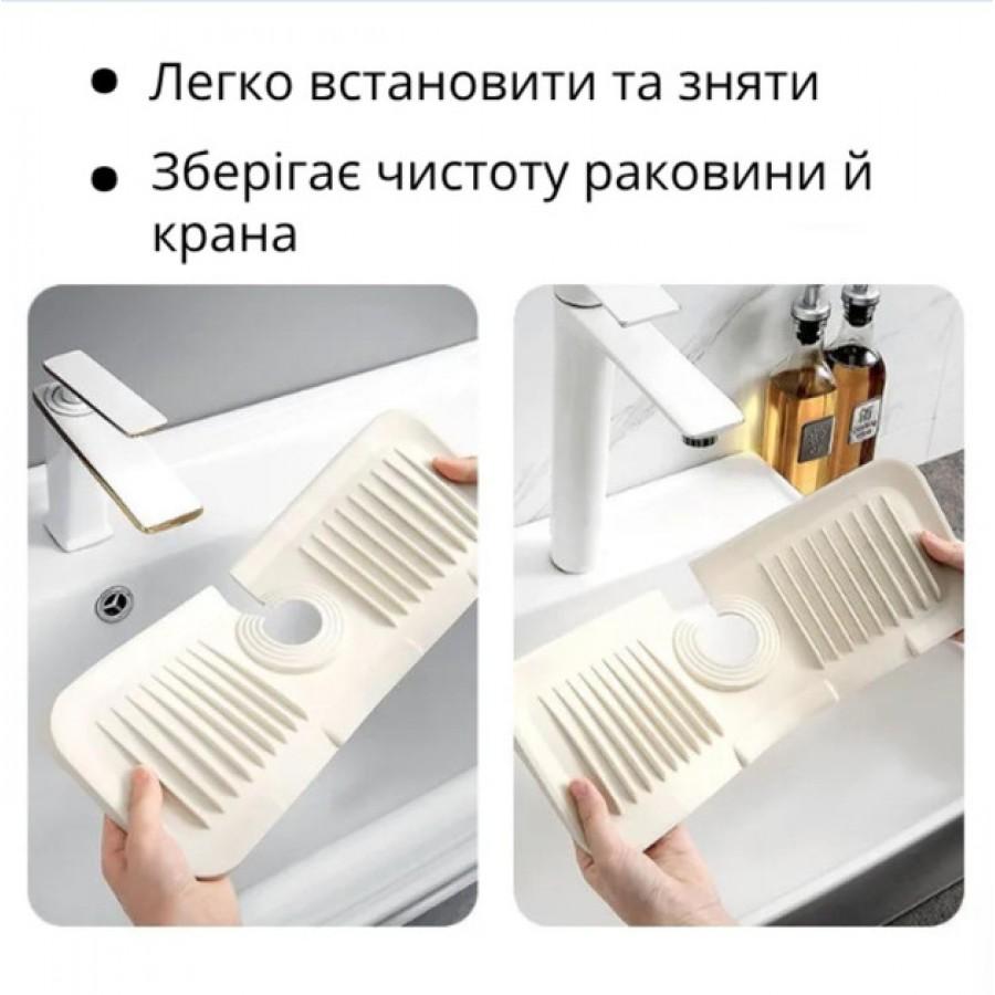 Силиконовая насадка-брызговик на смеситель для раковины,коврик Drain mat