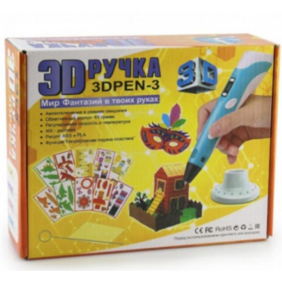 3Д ручка с трафаретами 3D Pen-3 c Lcd дисплеем Мир Фантазий в твоих руках