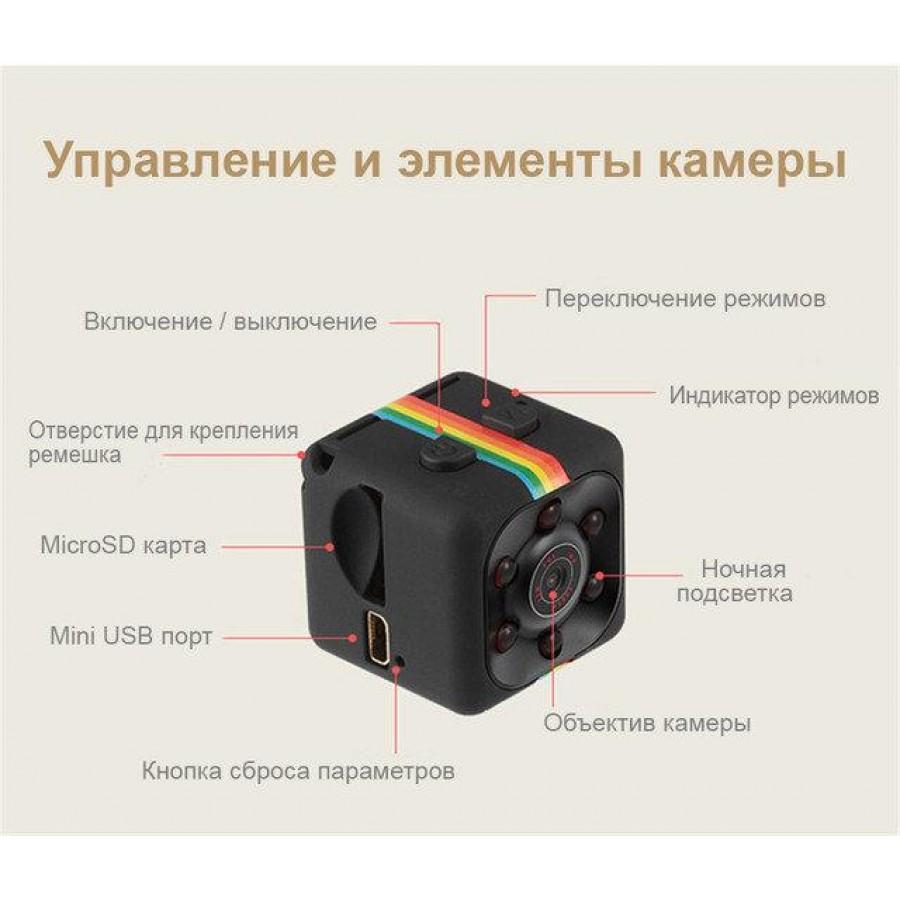 Экшн-камера ночного видения SQ11 HD 1080