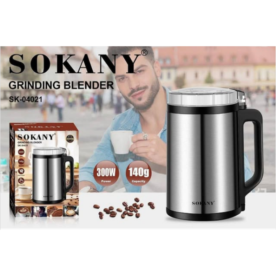 Кофемолка электрическая Sokany Sк-04021 300 Вт из нержавеющей стали